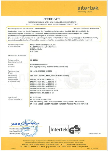 China Ningbo Baoda Developing Co.,Ltd. certificaten